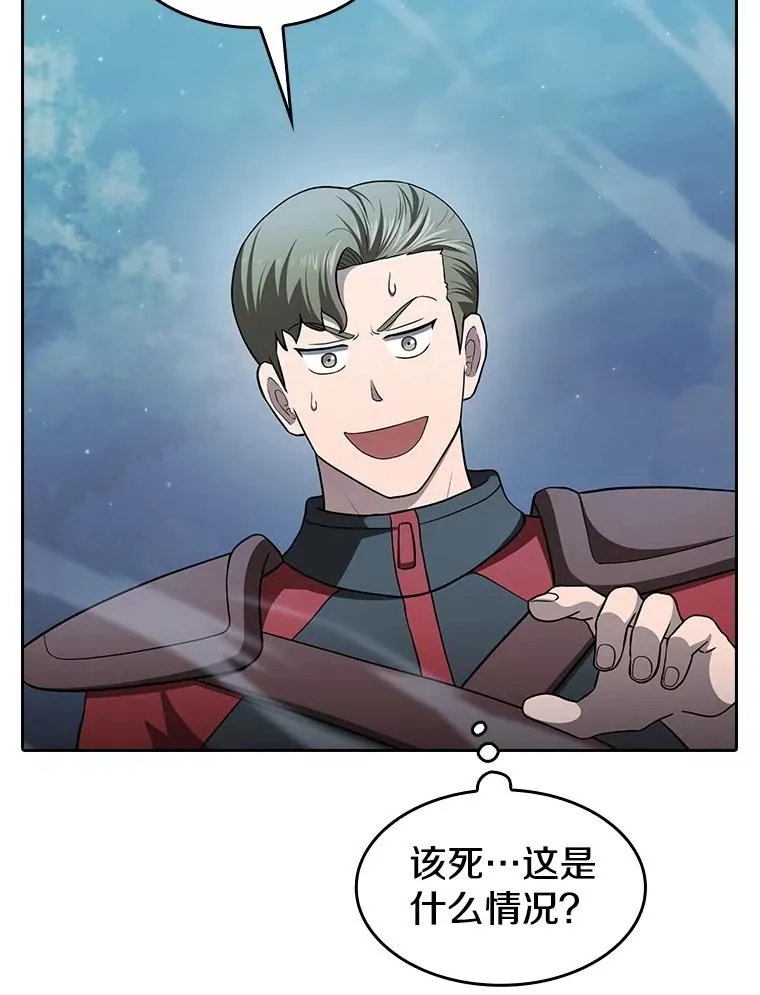 150.异常安静 第62页
