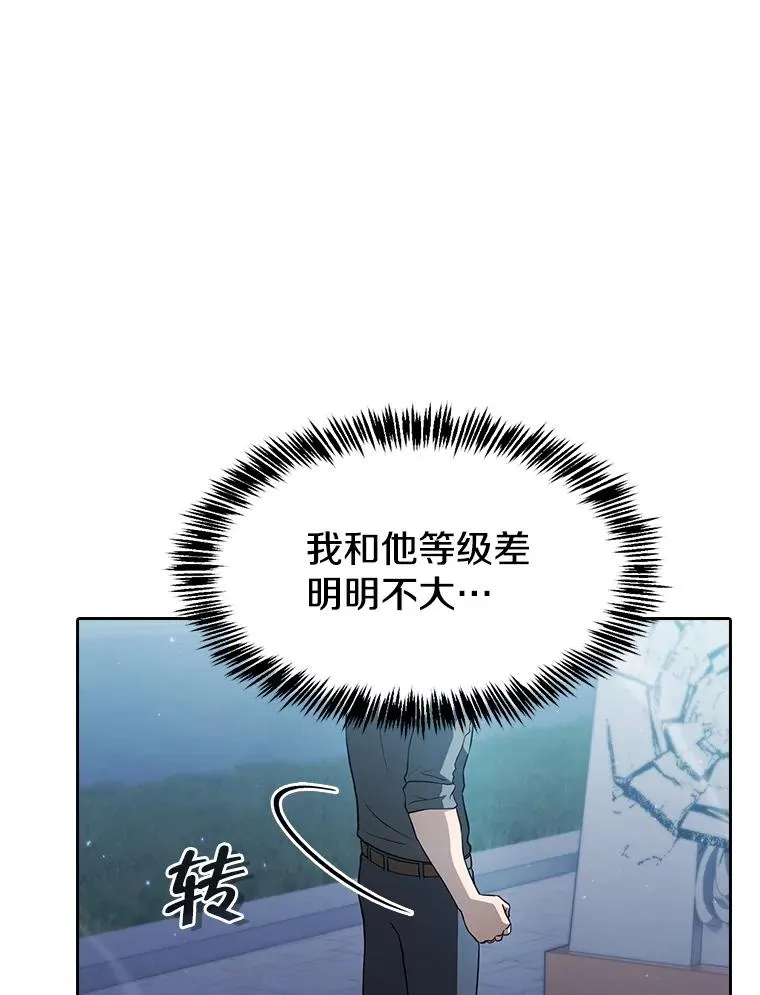 150.异常安静 第63页