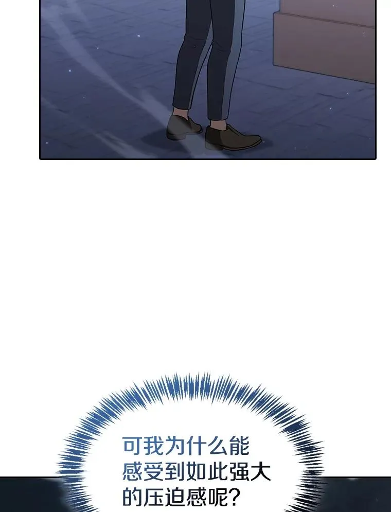 150.异常安静 第64页