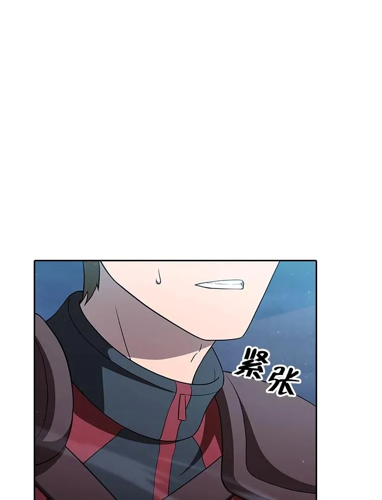 150.异常安静 第66页