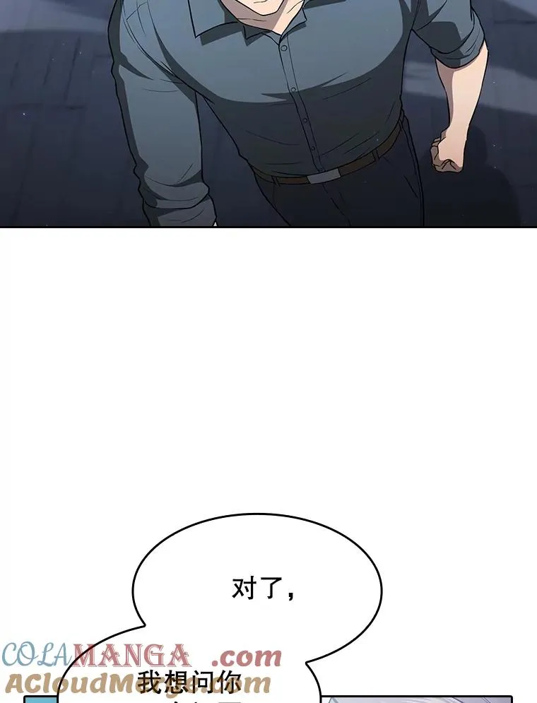 150.异常安静 第69页