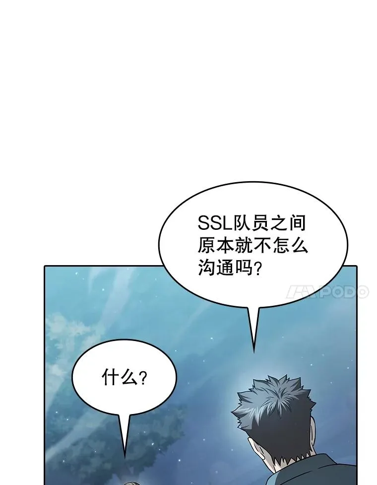 150.异常安静 第71页