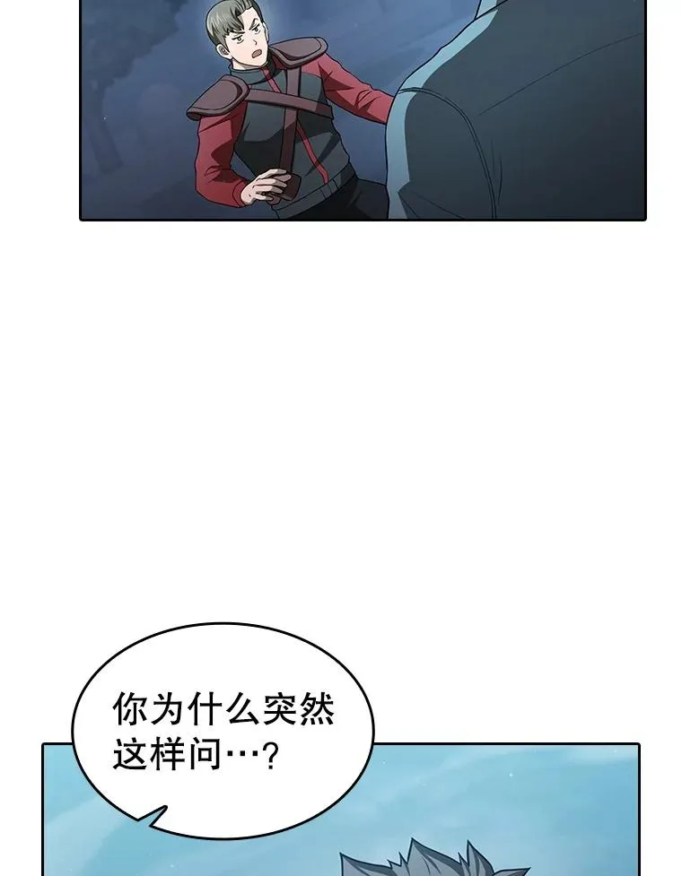 150.异常安静 第72页