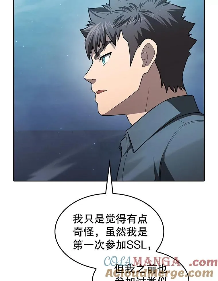 150.异常安静 第73页