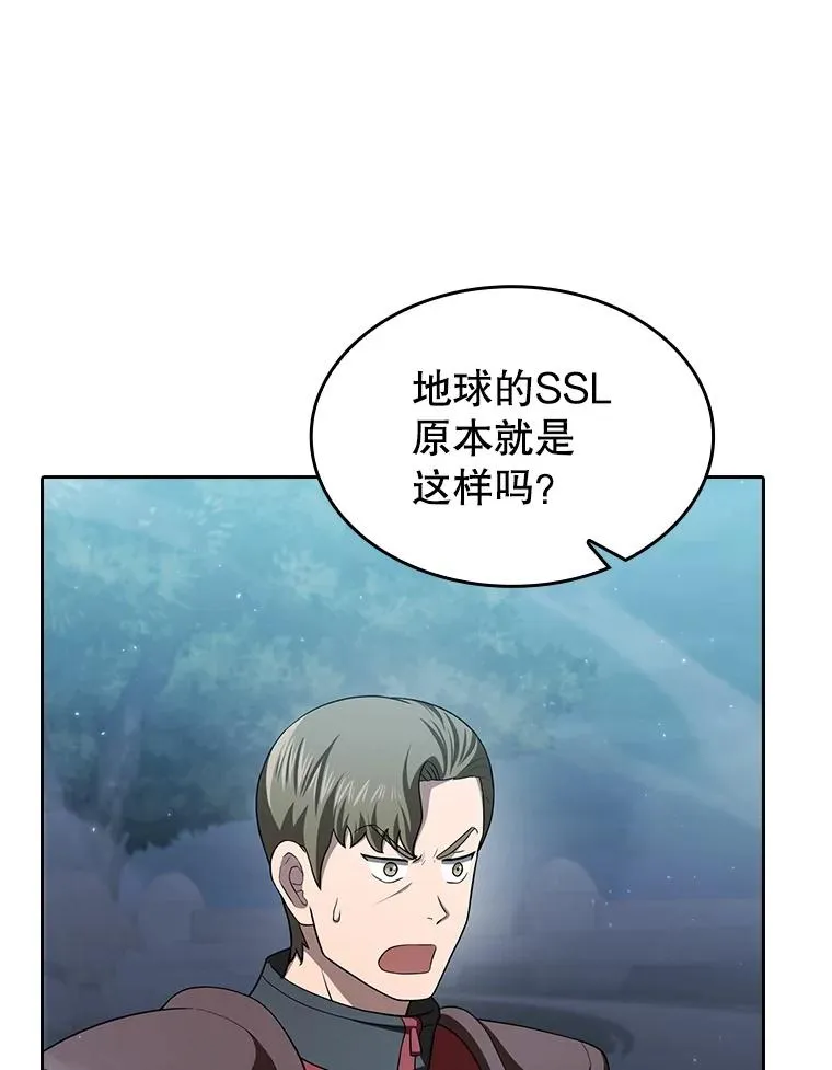 150.异常安静 第76页