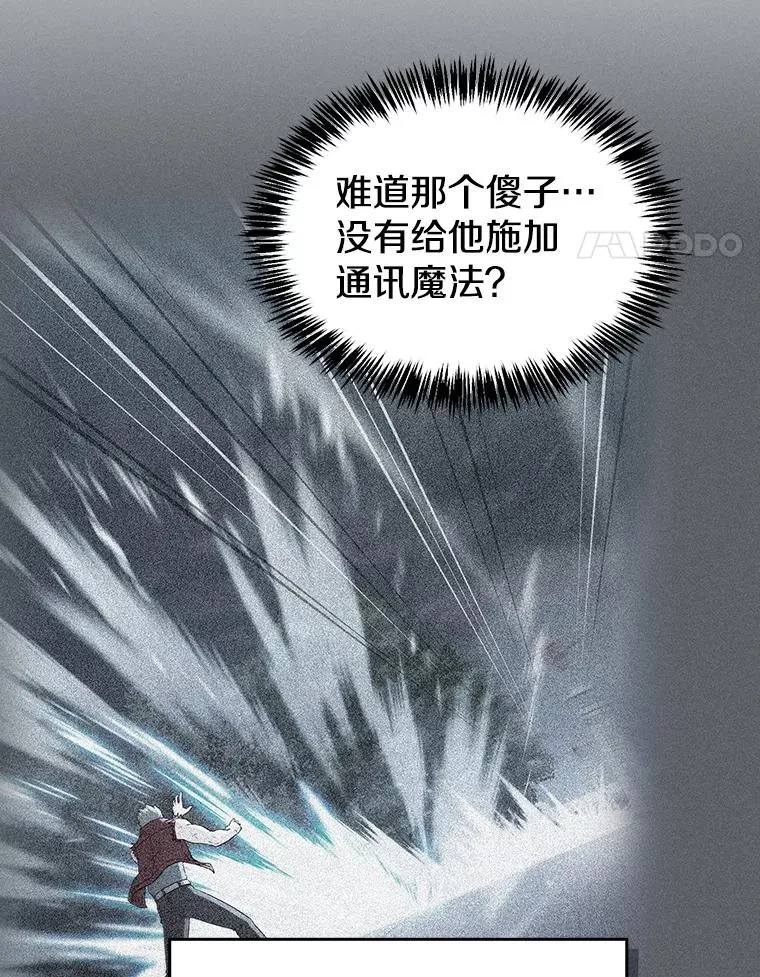 150.异常安静 第78页