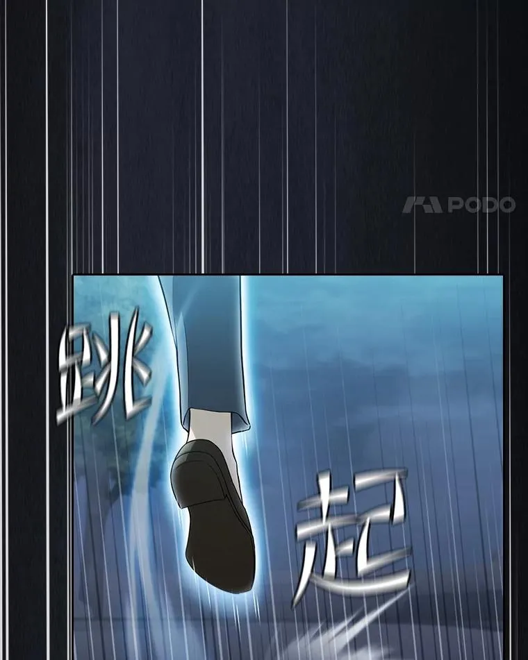 150.异常安静 第88页