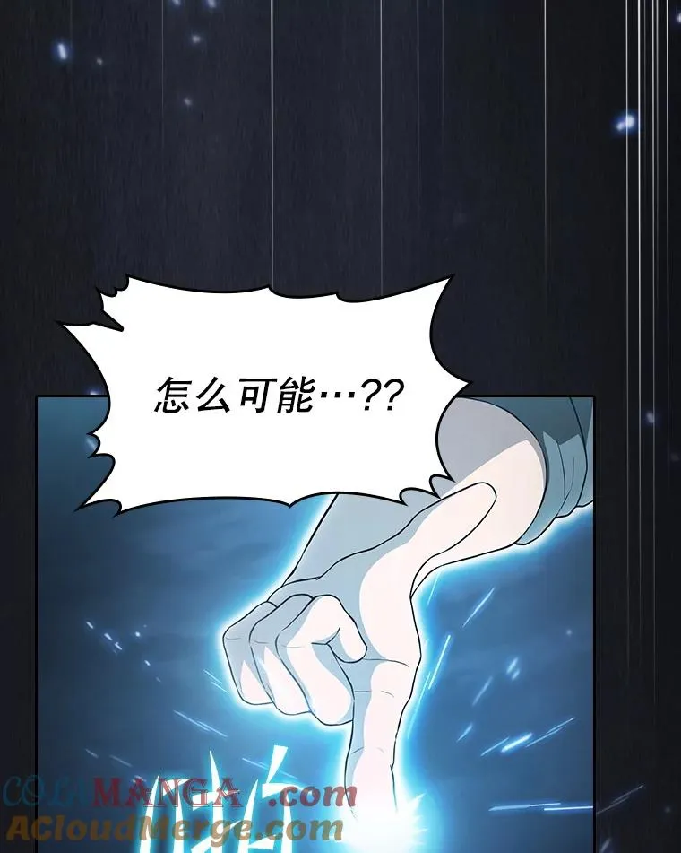 150.异常安静 第93页