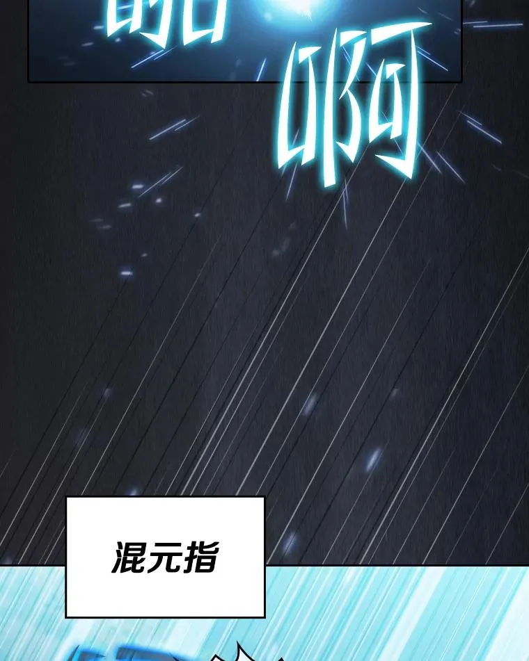 150.异常安静 第94页