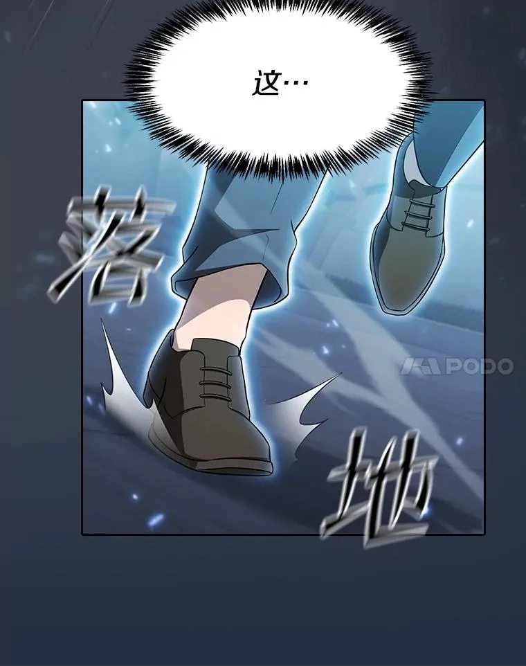 150.异常安静 第98页