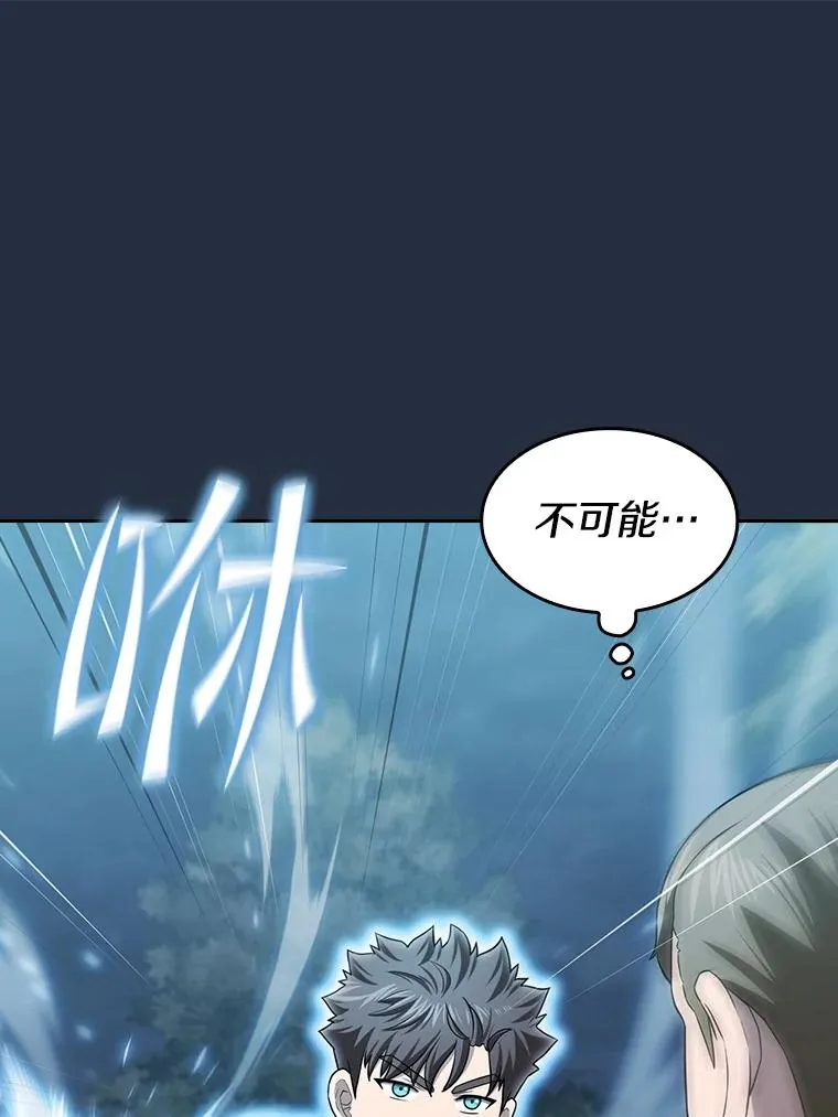 150.异常安静 第99页