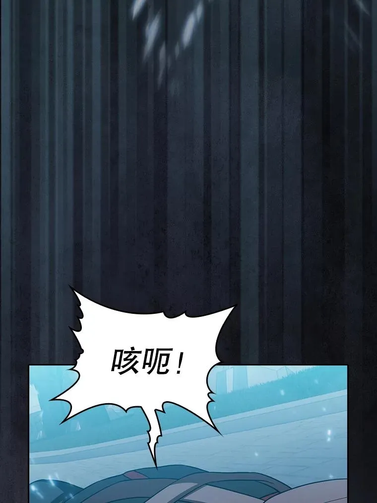 150.异常安静 第104页