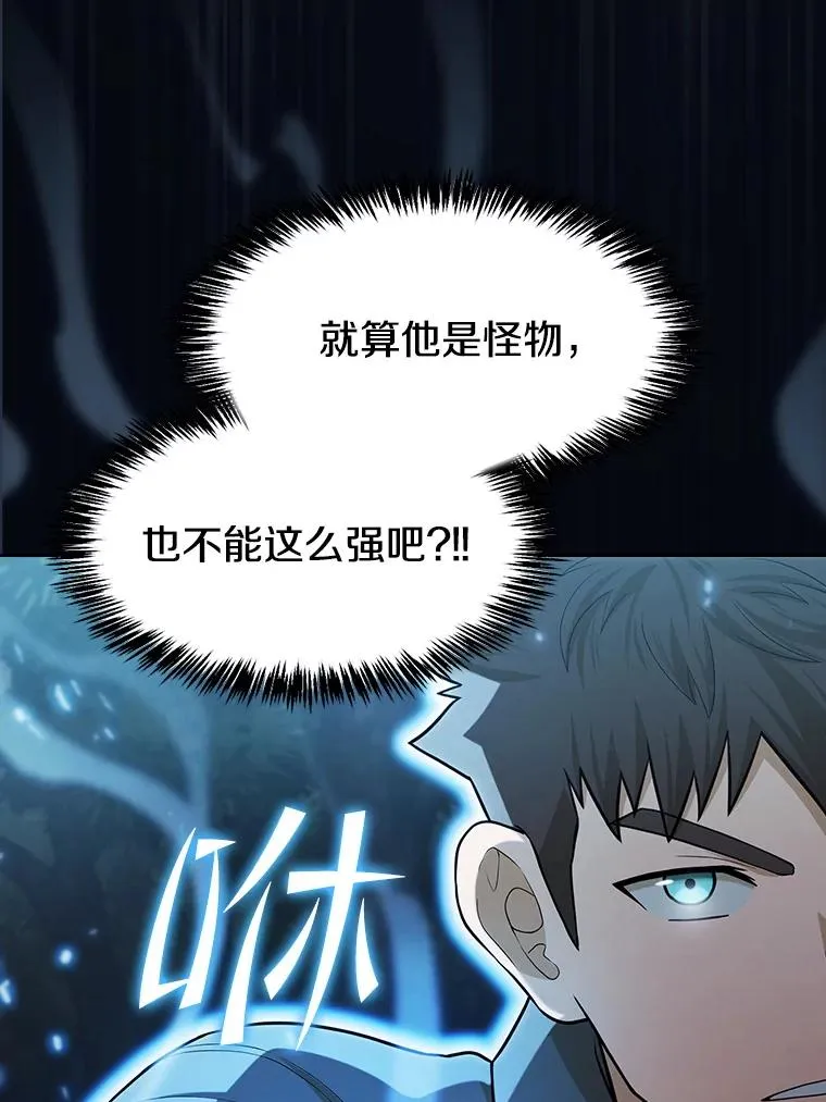 150.异常安静 第106页