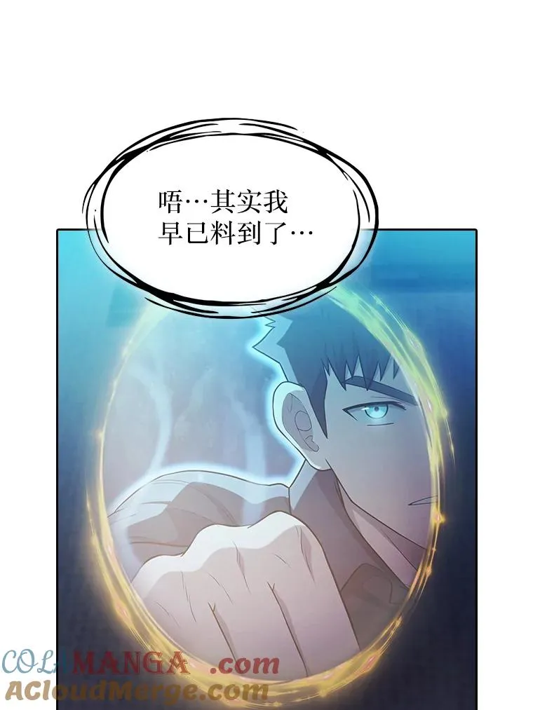 150.异常安静 第109页
