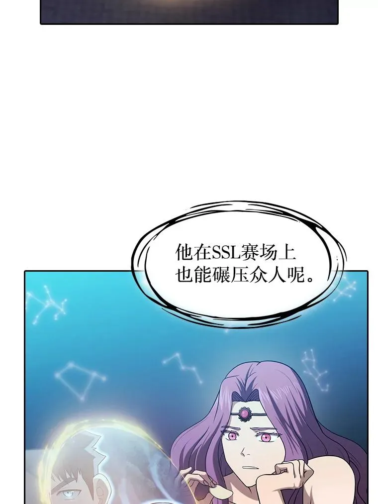150.异常安静 第110页