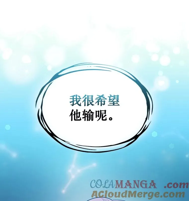150.异常安静 第113页