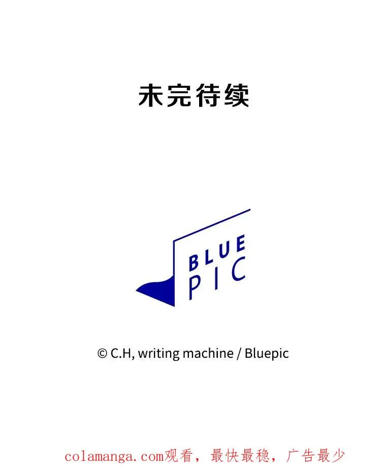150.异常安静 第116页