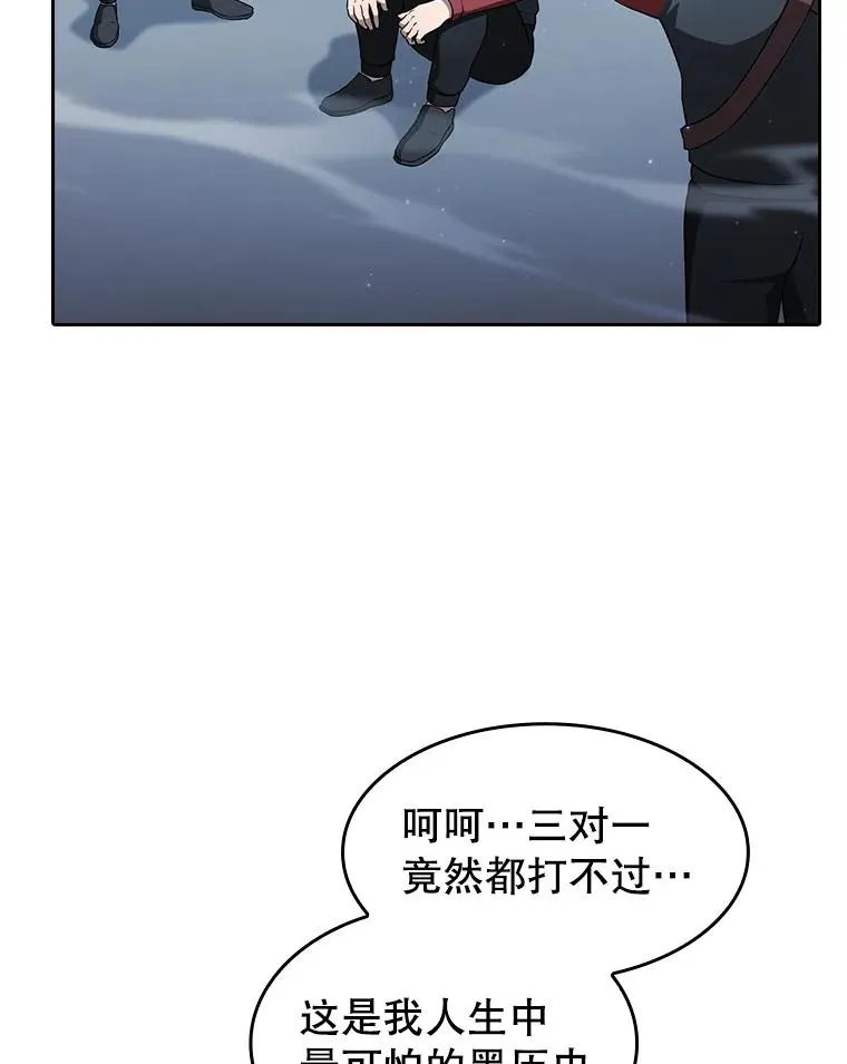 151.连败 第3页