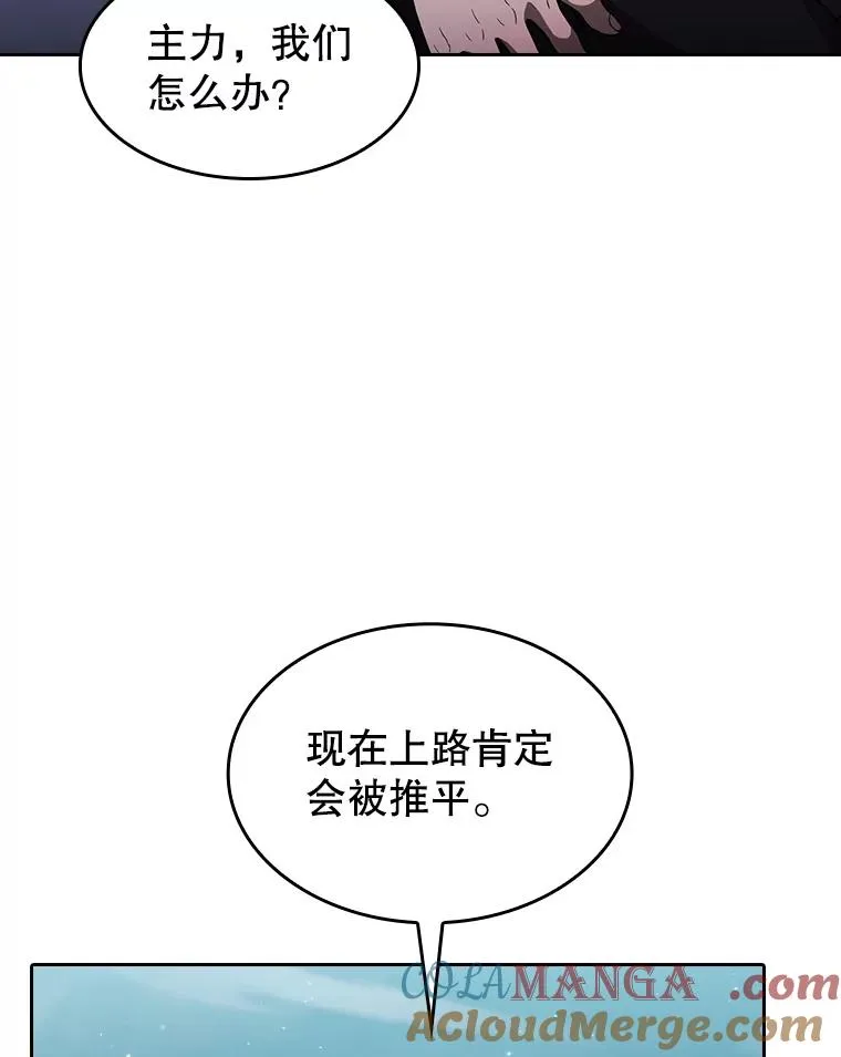 151.连败 第5页