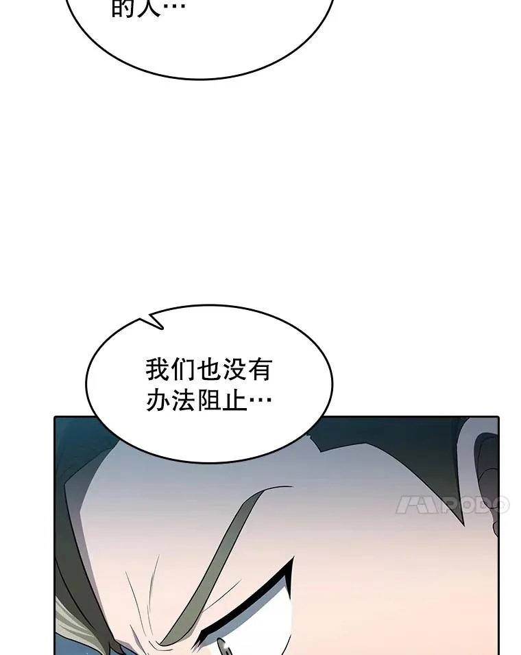 151.连败 第7页