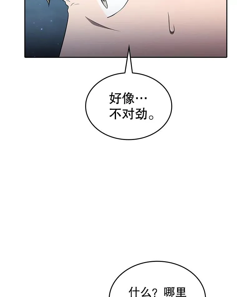 151.连败 第8页