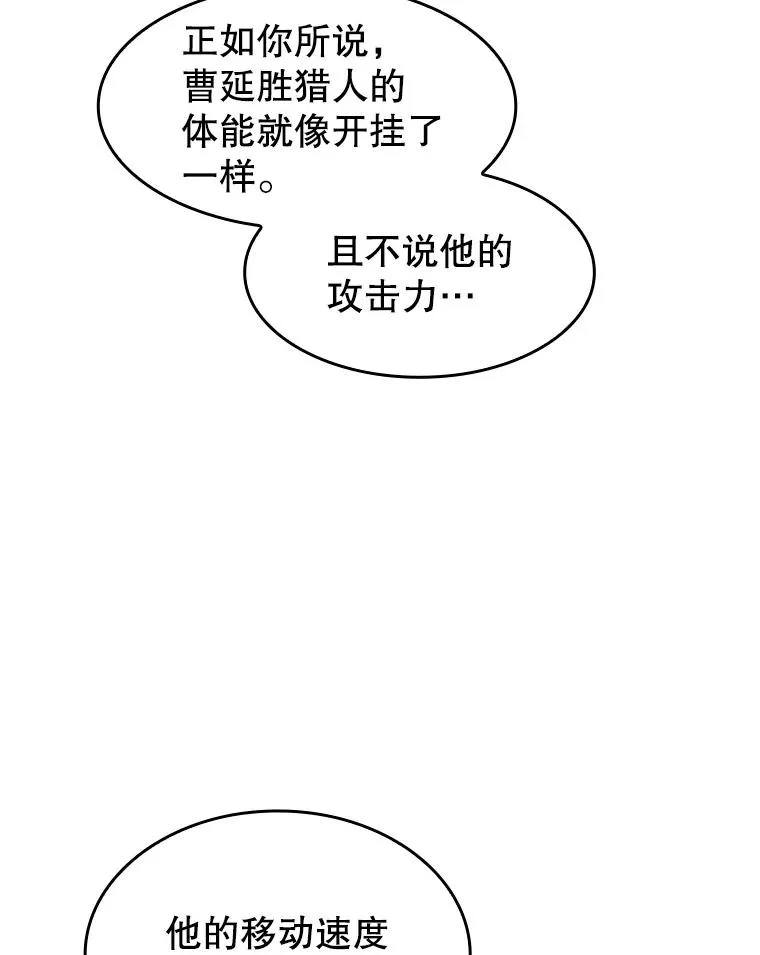 151.连败 第10页