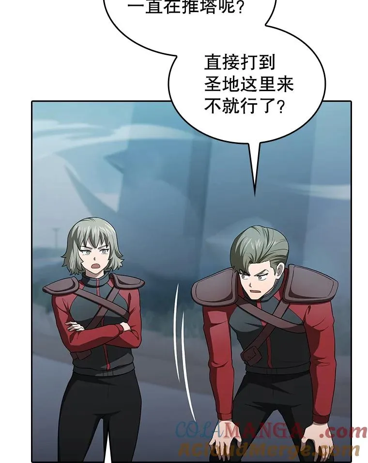 151.连败 第13页