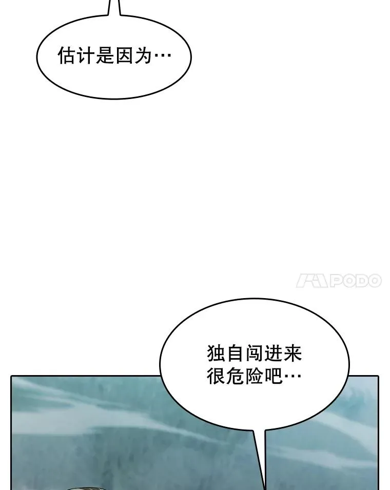 151.连败 第14页