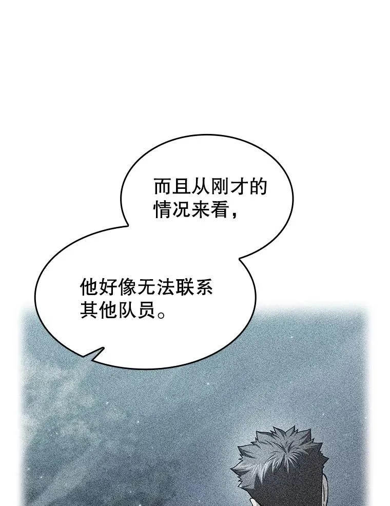 151.连败 第16页
