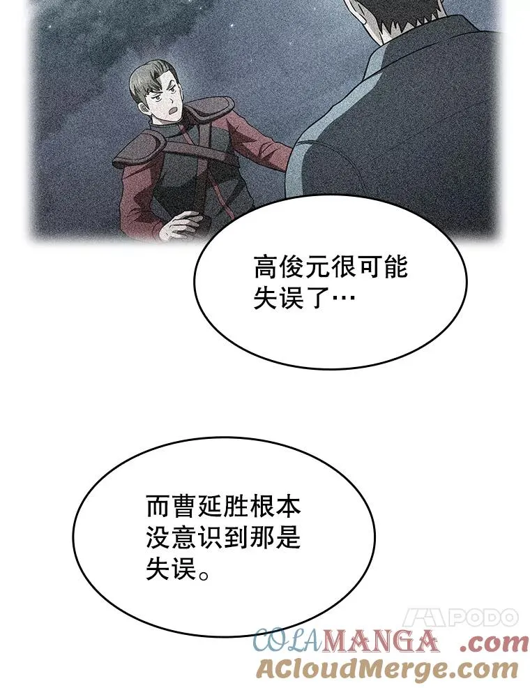 151.连败 第17页