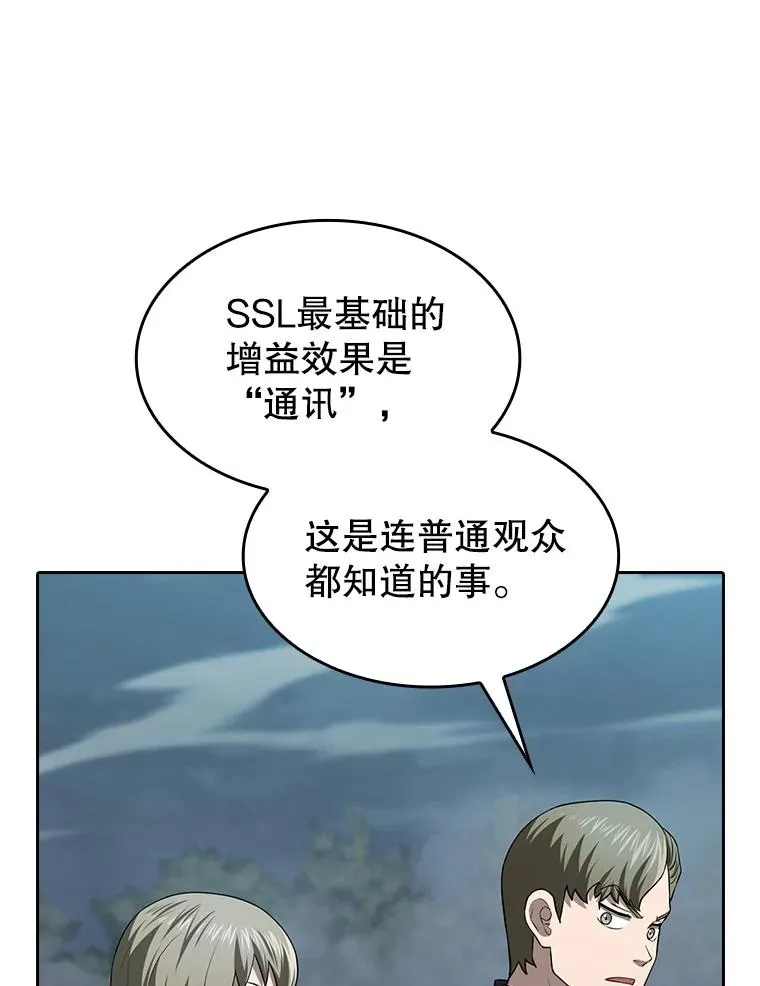 151.连败 第18页