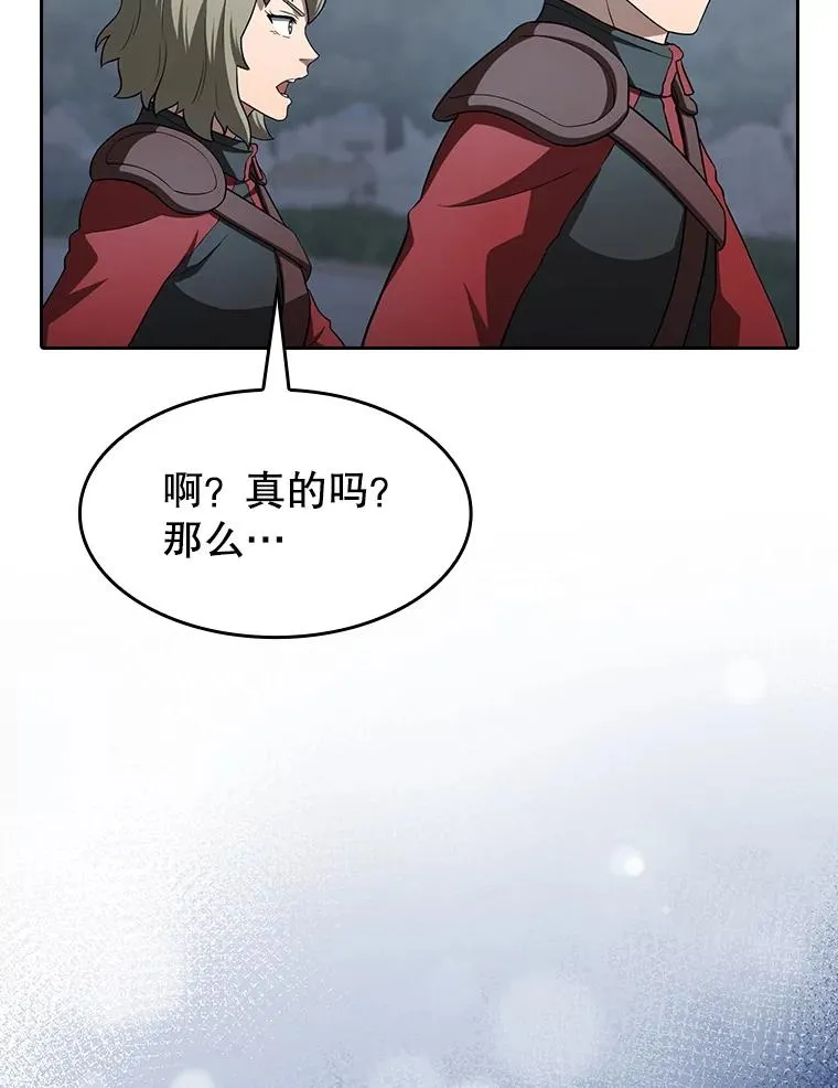 151.连败 第19页