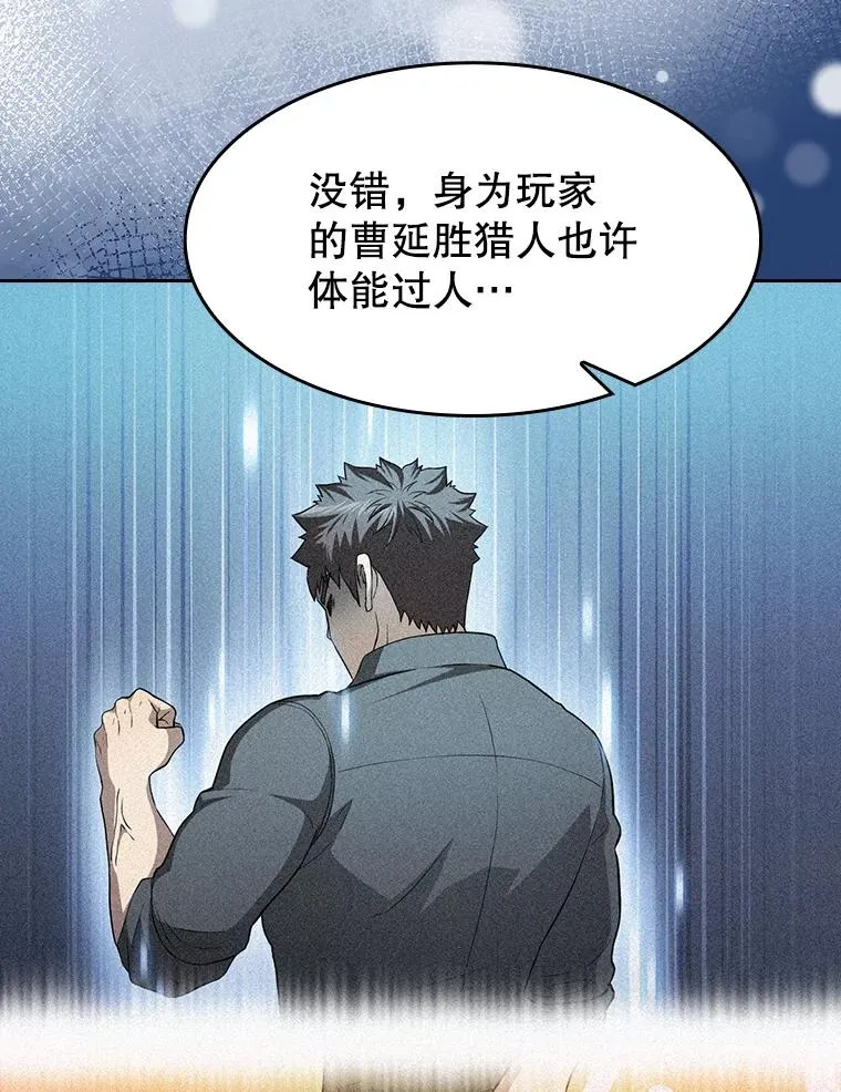 151.连败 第20页