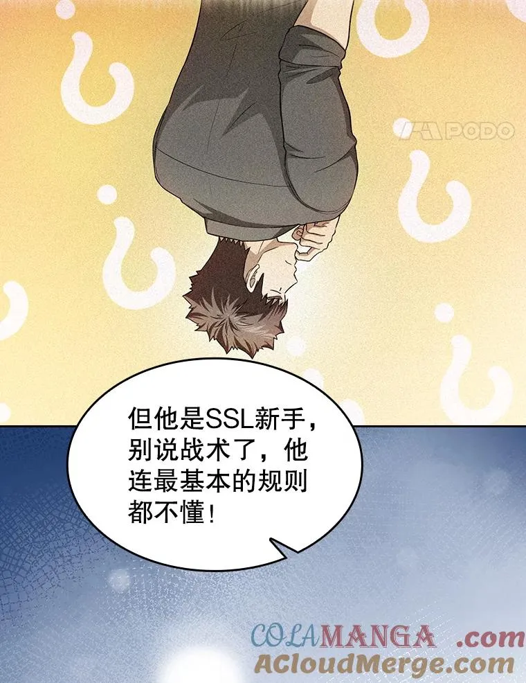 151.连败 第21页