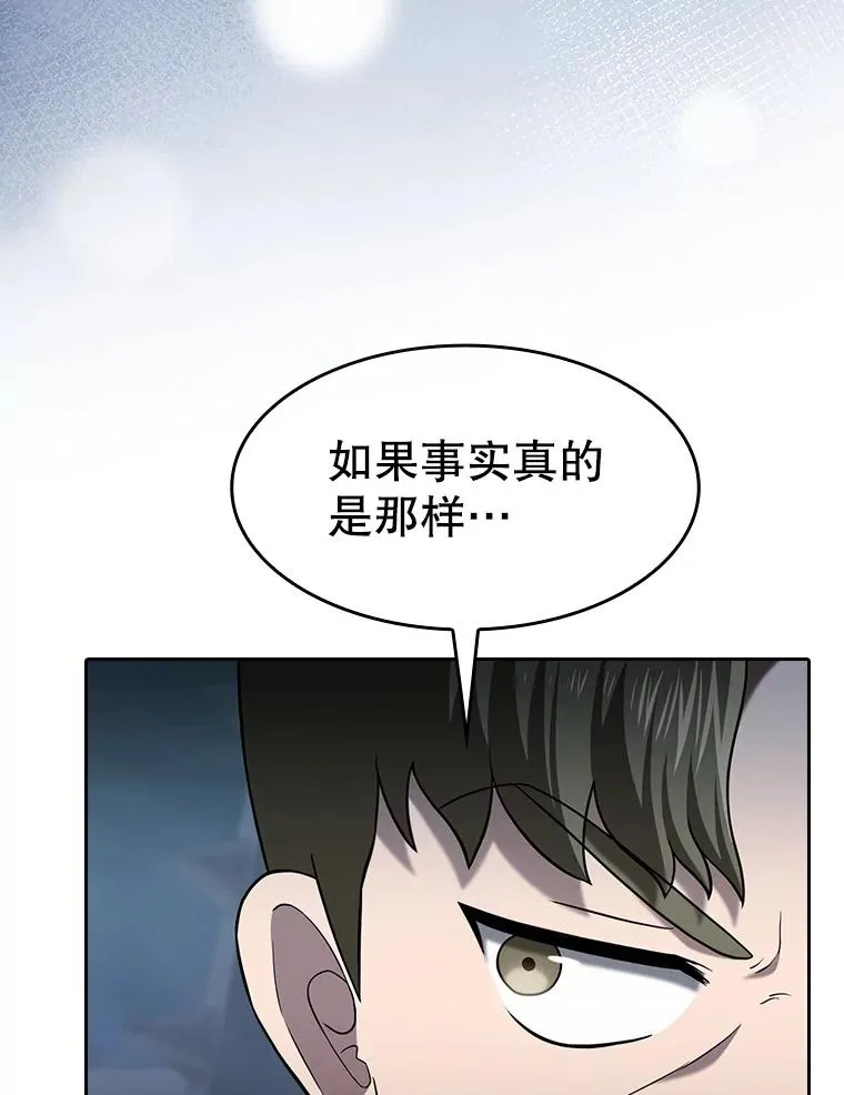 151.连败 第22页