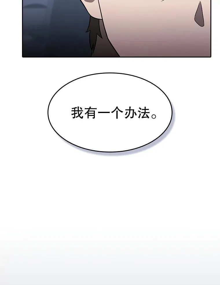 151.连败 第23页