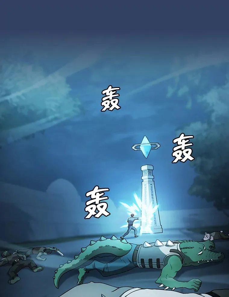 151.连败 第26页