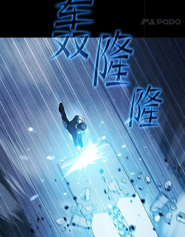 151.连败 第31页