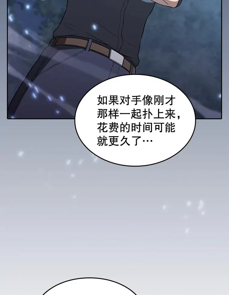 151.连败 第35页