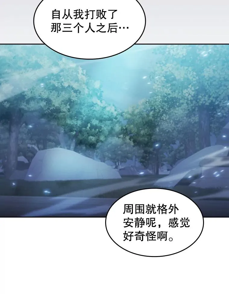 151.连败 第36页