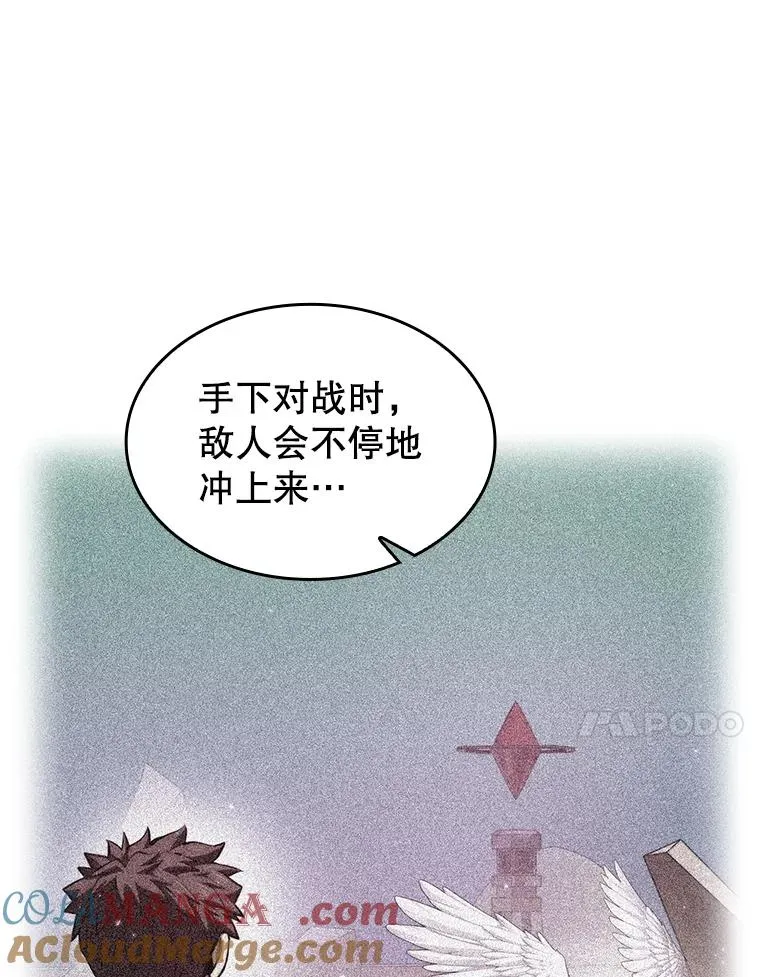 151.连败 第37页