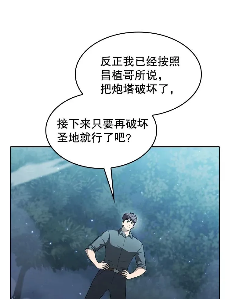 151.连败 第39页