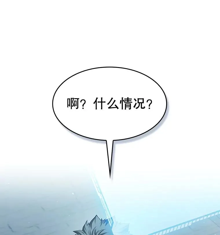 151.连败 第43页