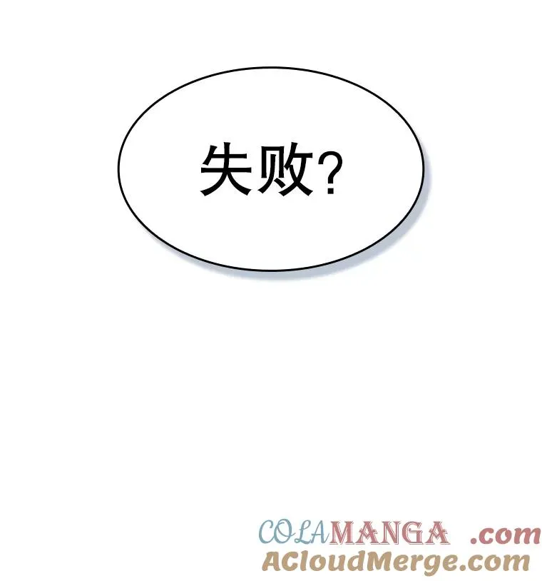 151.连败 第45页