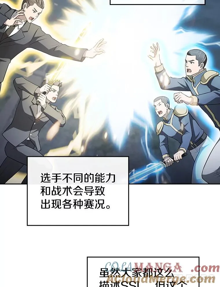 151.连败 第49页