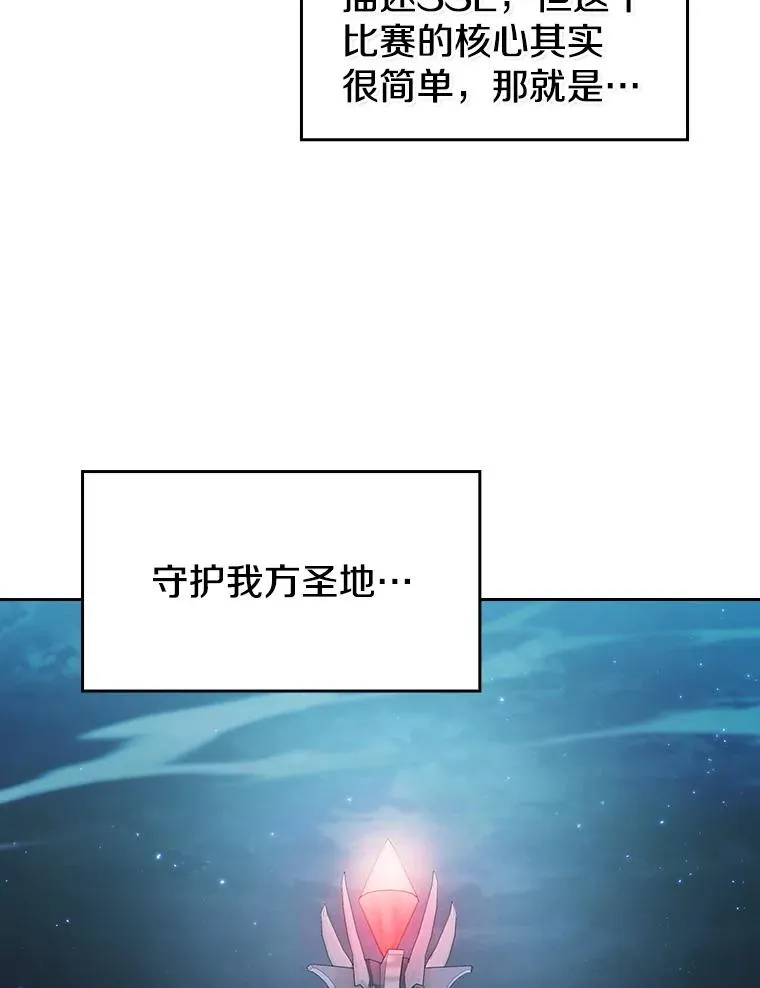 151.连败 第50页