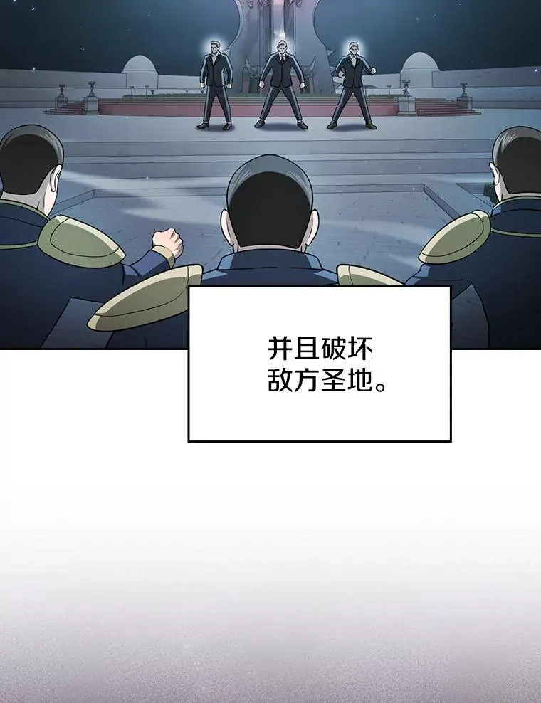 151.连败 第51页