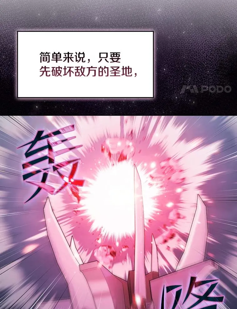 151.连败 第52页