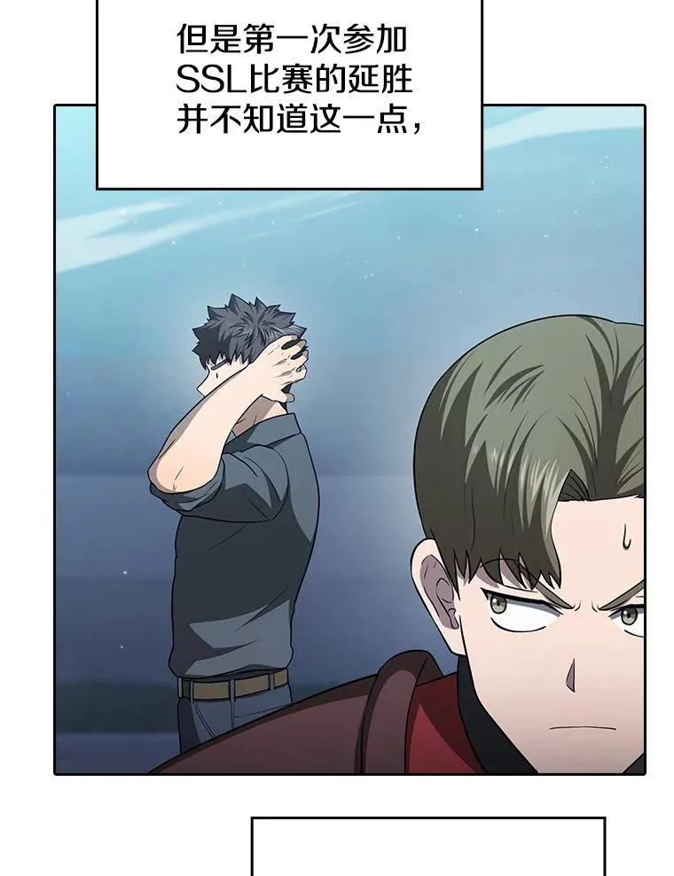 151.连败 第54页