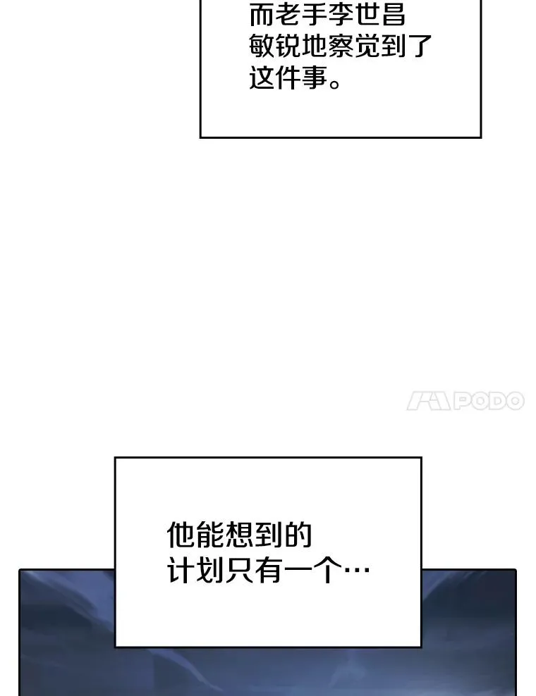 151.连败 第55页